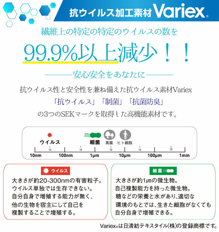 抗ウイルス加工パンツ ホワイセル 自重堂 白衣 メディカルウェア 医療 美容 介護 ユニフォーム 無地 男女兼用 作業ズボン 股下ハーフメイド WHISEL jd-wh13186