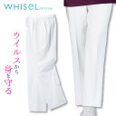 &nbsp; WHISEL ホワイセル 抗ウイルス加工パンツ 商品の特長 抗ウイルス素材を使用したメディカルウェアが ホワイセルからついに登場！！ ウエスト総ゴム＆股ガゼット仕様で 抜群の動きやすさ。 裏地付だから下着の透けを気にせず 着られるのも嬉しいポイント。 着る人と患者様の安心と安全を支える 抗ウイルスウェアです。 ※こちらの商品は股下ハーフメイドです。 素材 バリエックスポプリン （ポリエステル65%・綿35%） カラー ホワイト サイズ SS / S / M / L / LL / 3L / 4L オプション加工 すそ直し（裾直し）、裾上げ はこちらです。 ・モニター等の環境による色の誤差や、素材により色ブレが生じる場合があります。 ・表記サイズには若干の誤差が生じる場合があります。 ・ご注文のタイミングによって、商品が欠品している可能性があります。 ・運送会社の状況・災害時・繁忙期などにより配送が遅延する可能性があります。 ・土・日・祝は休業日となっております。発送までの日数には含まれませんのでご注意ください。WHISEL 抗ウイルスウエア