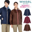 アウター ブルゾン WHISEL ホワイセル ヘルパーウエア 裏フリース 撥水 男性 女性 兼用 自重堂 長袖 jd-wh90057