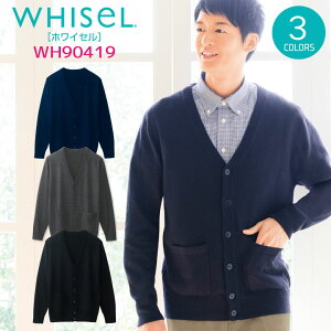 メンズ 品の良さ抜群 スクールっぽく着こなすカーディガンのおすすめランキング キテミヨ Kitemiyo メンズ 品の良さ抜群 スクールっぽく着こなすカーディガンのおすすめランキング キテミヨ Kitemiyo