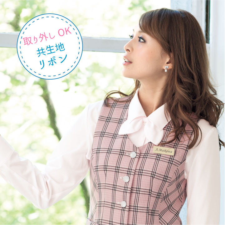 ブラウス シャツ 長袖 リボン アンジョア 事務服 制服 仕事服 オフィス 医療 美容 接客業 レディース 光沢 ショールカラー かわいい 華やか 清潔感 長袖ブラウス enjoie jo-01060