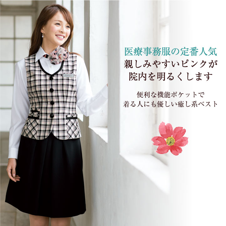 【ジョア】事務服　ジャケット（5-15号）81870　JOIE