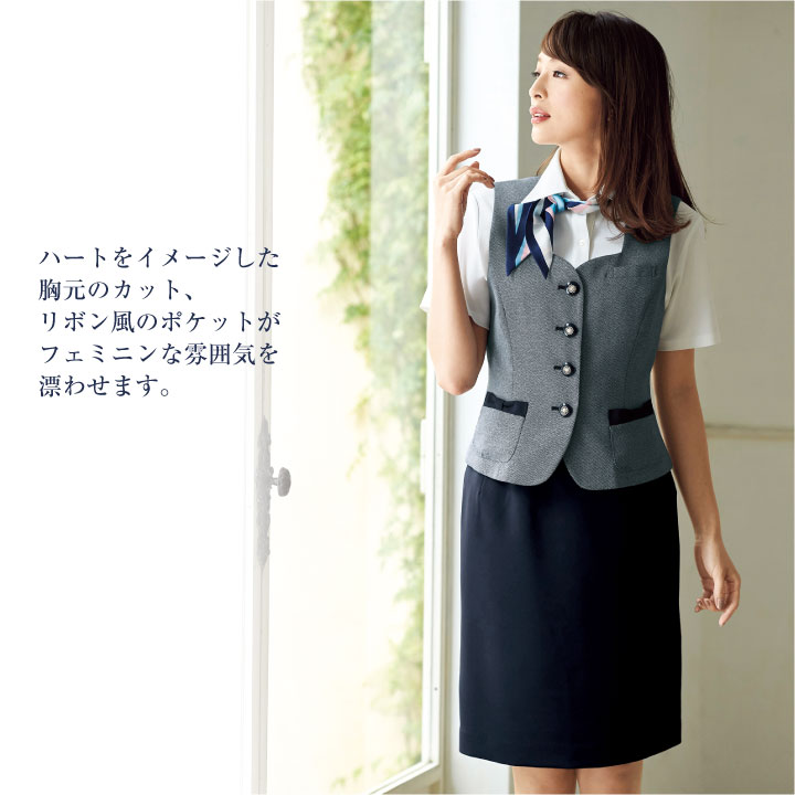 ベスト スーツ レディース アンジョア 事務服 制服 ジレ 仕事服 受付 接客業 オフィス ハートネック enjoie jo-16520