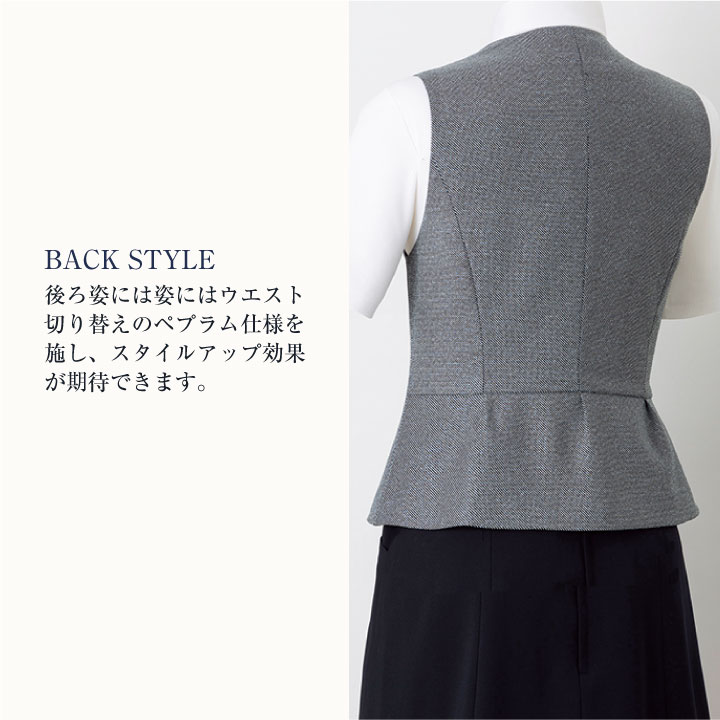ベスト スーツ レディース アンジョア 事務服 制服 ジレ 仕事服 受付 接客業 オフィス ハートネック enjoie jo-16520