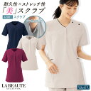 アンジョア スクラブ スナップボタン 半袖 レディース ストレッチ 仕事服 医療 クリニック メディカル 受付 美容 enjoie jo-42081