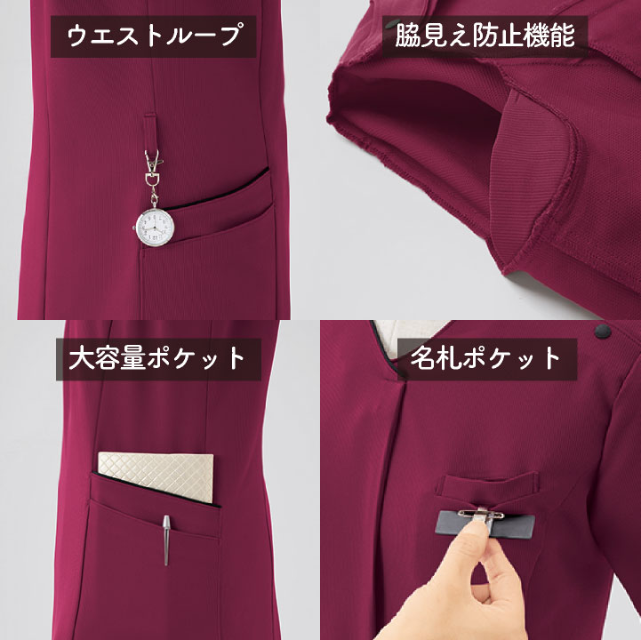 アンジョア スクラブ スナップボタン 半袖 レディース ストレッチ 仕事服 医療 クリニック メディカル 受付 美容 enjoie jo-42081