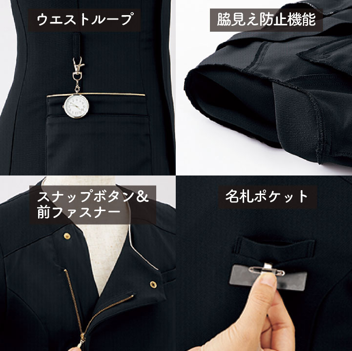 アンジョア スクラブ ファスナータイプ 半袖 レディース ストレッチ 仕事服 医療 クリニック メディカル 受付 美容 enjoie jo-42101