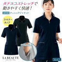 アンジョア チュニック ジャケット ファスナータイプ 半袖 レディース ストレッチ 仕事服 医療 クリニック メディカル 受付 美容 enjoie jo-421...