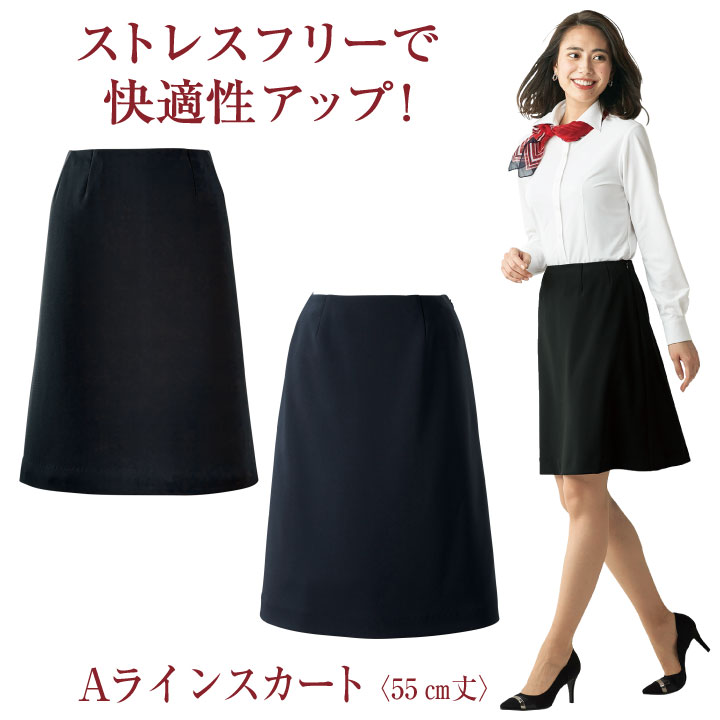 事務服 スカート シワになりにくい 人気 かわいい おしゃれ レディース Aラインスカート ひざ丈 ウエストゴム 黒 レディース アンジョア 制服 仕事服 受付 オフィス スカート enjoie ストレッチ jo-51873