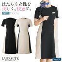 アンジョア ワンピース 半袖 レディース ストレッチ 仕事服 医療 クリニック メディカル 受付 美容 enjoie jo-62055