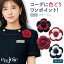 コサージュ 花 ブローチ ピンタイプ アンジョア 事務服 制服 仕事服 オフィス 美容 医療 クリニック 受..