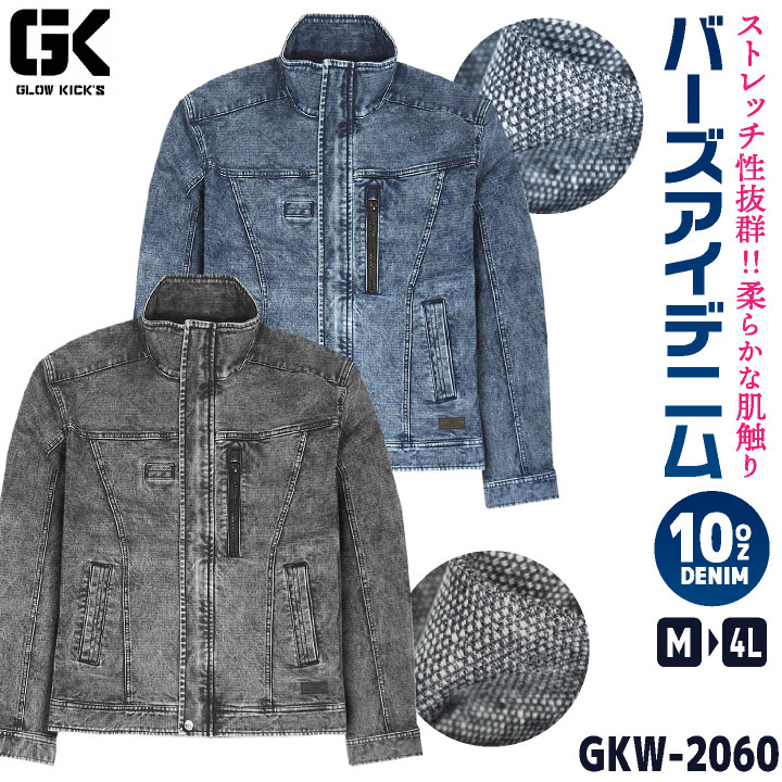 å ȥåǥ˥ ֥륾 㥱å  ٿ Ĺµ     ղ   ǥ 奢  ä 礭 ֥å ͥӡ GLOW KICKIS å kc-gkw2061