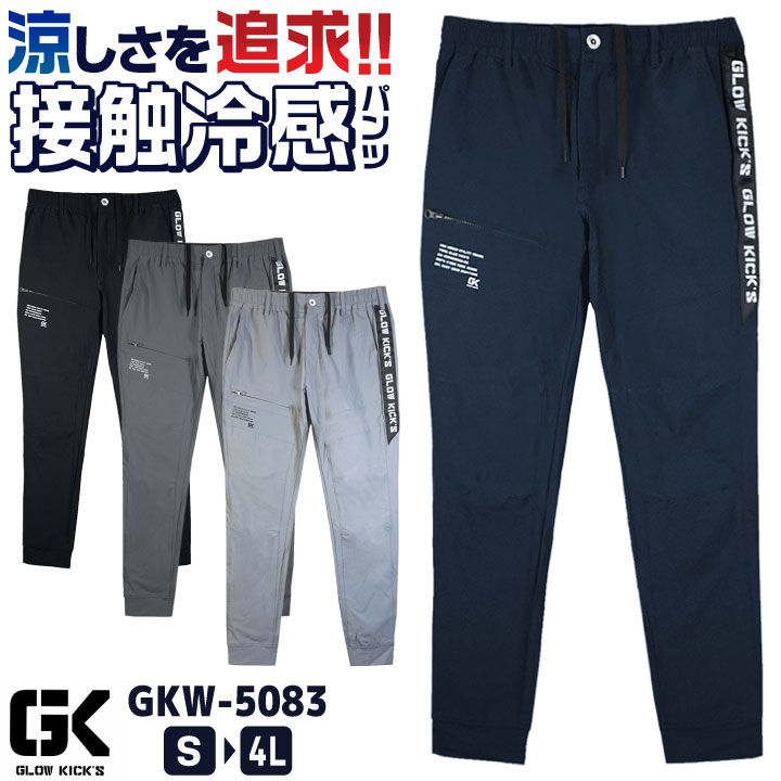 atack-worker_6922