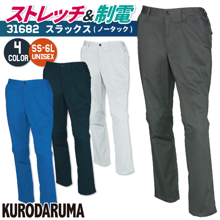  å  ѥ  ǥ Ż   ܥ ȥå kd-31682