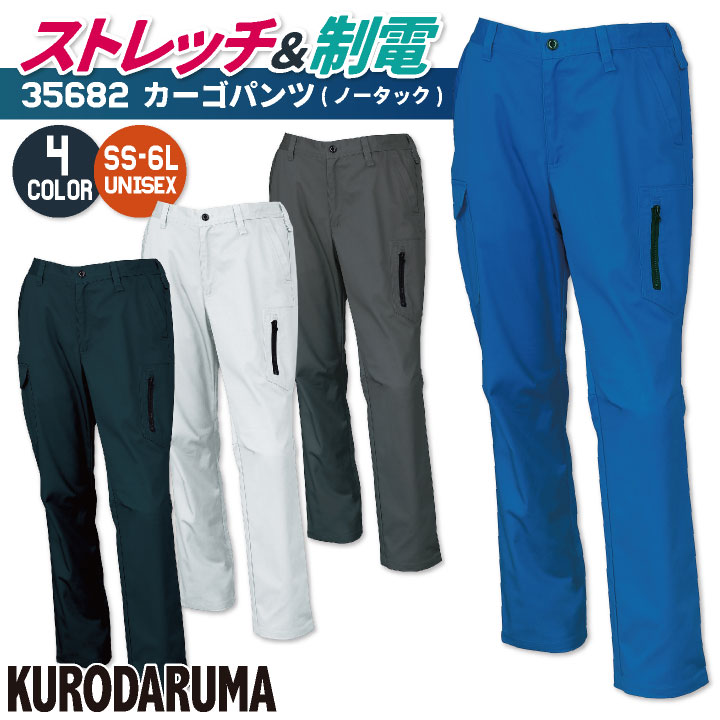  ѥ   ǥ ȥå  ץ Ż   kd-35682