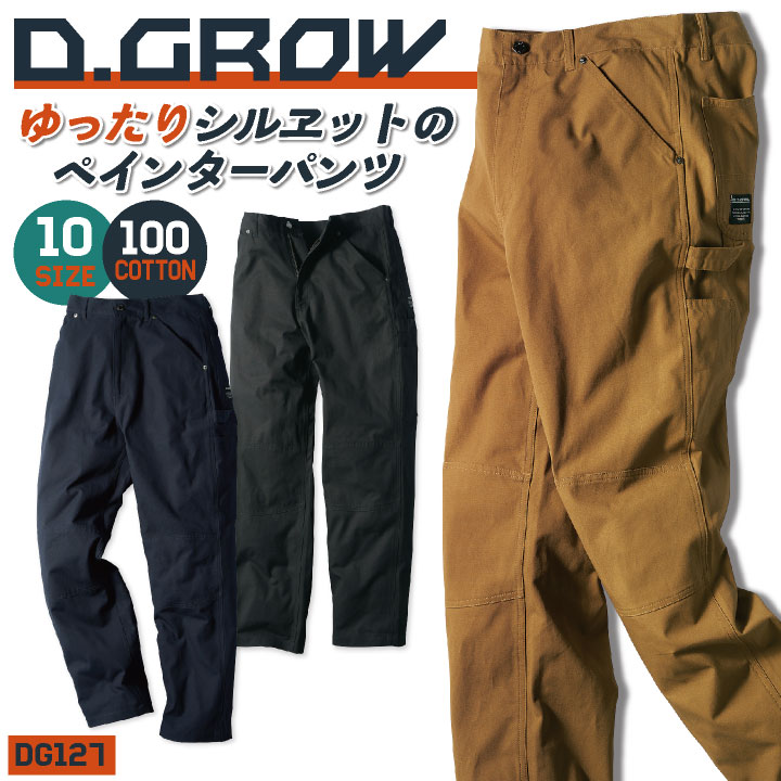  D.GROW  ڥ󥿡ѥ  ǥ Ż  奢  ץ kd-dg127