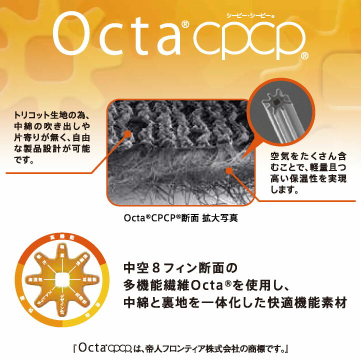 アンダーウェア 秋冬 インナーシャツ 長袖シャツ ストレッチ 保温 暖かい 防寒着 防寒服 作業着 作業服 スポーツ メンズ レディース ブラック カーキ M L LL 3L D.GROW クロダルマ [ネコポス] kd-dg815 3