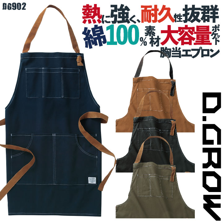  ƥץ 100 礭ݥå ӥ ȥɥ ե ˥ե  D.GROW kd-dg902