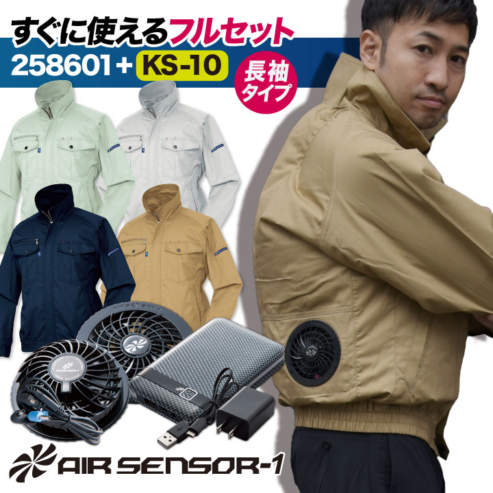 Jawin ジャウィン 空調服 54040 半袖ブルゾン 空調服 メンズ レディース ファン バッテリー ケーブル別売り 作業服 作業着