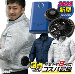 https://thumbnail.image.rakuten.co.jp/@0_mall/worktk/cabinet/kd/kd-258621-l_0.jpg