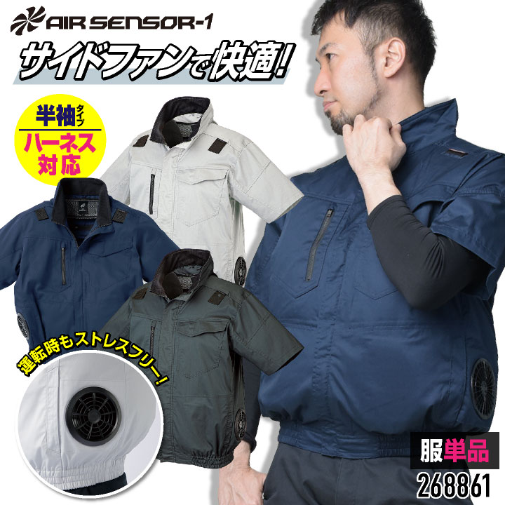 クロダルマ　空調服　ブラックメンズM 楽天市場】【即日発送】空調服 長袖ジャンバー 裏アルミ 遮熱性
