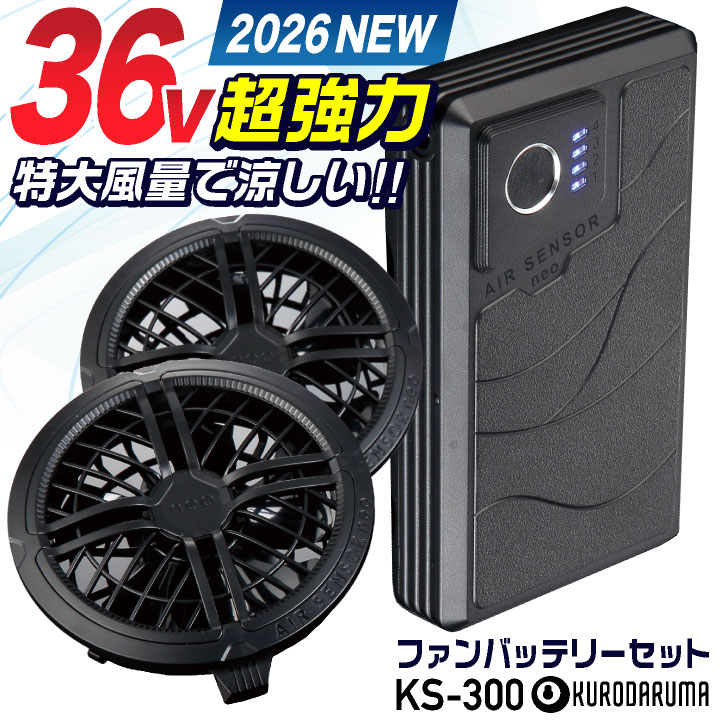 楽天市場】クロダルマ ks－30の通販