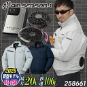 クロダルマ ファン・バッテリーフルセット ブルゾン 長袖 ファン付き作業着 作業服 春夏 空調作業服 空調ウェア 涼しい ファンユニット バッテリ 大きいサイズ...