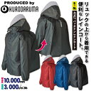 クロダルマ レインコート バックイン 雨具 レインウェア 通勤 通学 キャンプ アウトドア 作業服 大きいサイズ kd-47417-b