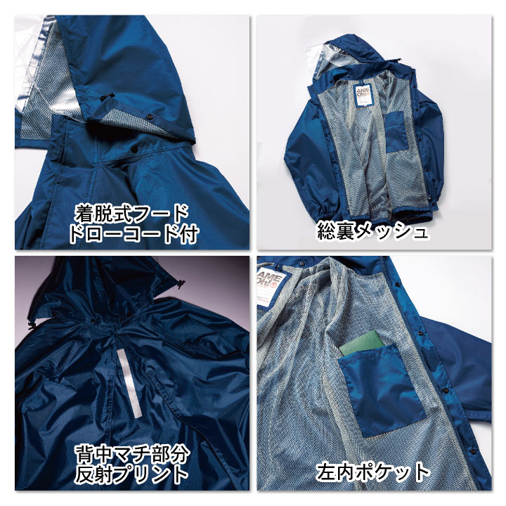 クロダルマ リュック対応 レインコート レインジャケット マウンテンパーカー レイ...