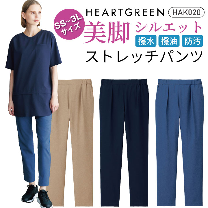 乐天商城 - カーシーカシマ テーパードパンツ メンズ レディース ストレッチ 撥水 撥油 防汚 イージーケア ナチュラル 上品 コットンライク メランジェ 立ち座り 快適素材 仕事服 おしゃれ サービス ボトムス ズボン kk-hak020