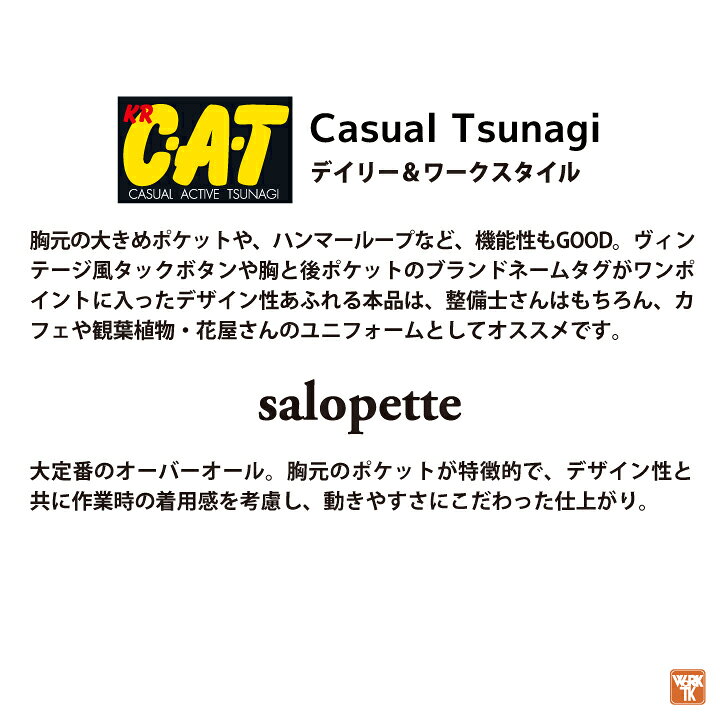 クレヒフク 綿100% サロペット 春夏 秋冬 つなぎ ツナギ オーバーオール メンズ レ...