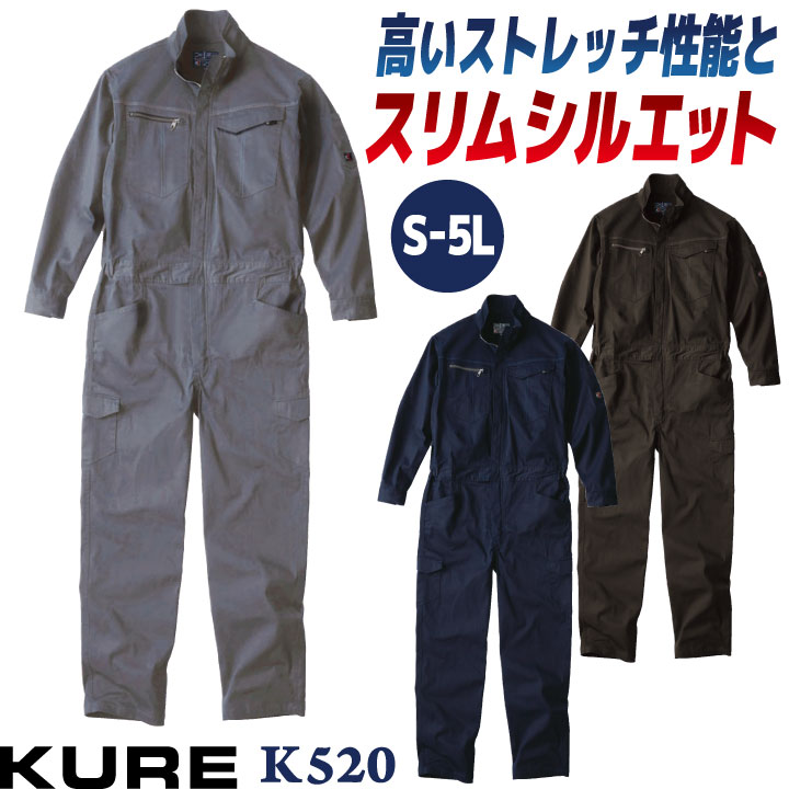 商品説明 クレヒフク 510 ストレッチツナギ 商品の特長 胸元の3本ステッチや ファスナーの配置が印象的なワークウェア。 胸ポケットやカーゴポケット等、 収納力はもちろん 脇トリカット伸縮性を活かした 機動力など、機能性にも配慮。 素材 綿98% ・ ポリウレタン2% カラー カーキ ・ チャコールグレー ・ ネイビー サイズ S ・ M ・ L ・ LL ・ 3L ・ 4L ・ 5L ・モニター等の環境による色の誤差や、素材により色ブレが生じる場合があります。 ・表記サイズには若干の誤差が生じる場合があります。 ・ご注文のタイミングによって、商品が欠品している可能性があります。 ・運送会社の状況・災害時・繁忙期などにより配送が遅延する可能性があります。 ・土・日・祝は休業日となっております。発送までの日数には含まれませんのでご注意ください。 KUREつなぎCOLLECTION つなぎCOLLECTION