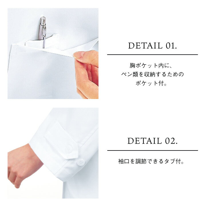 白衣 メンズ 実験 診察衣 研究用 アプロン 安い 人気 ダブル 長袖 カゼン 115-70 115-71ドクターコート 男性 KAZEN 医療用 病院 医師 獣医 ドラッグストア 薬局 薬剤師 栄養士 研修 実験用白衣 kz-115p