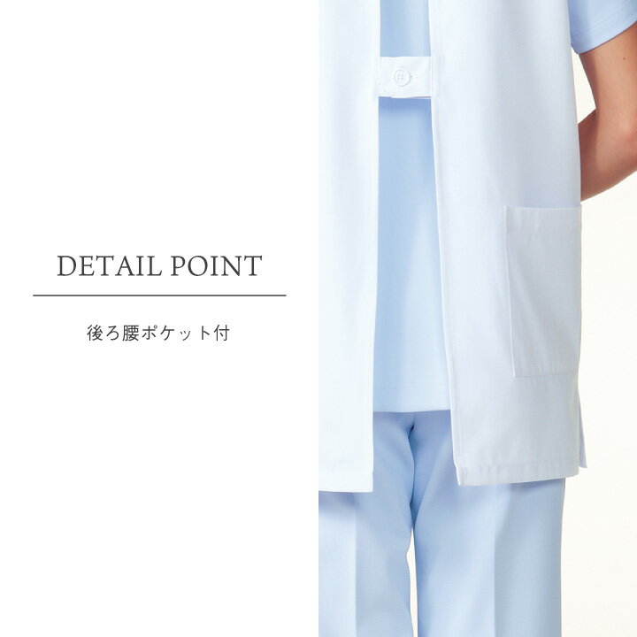 医療 エプロン 通販 白衣 人気 安い 保育士 シンプル カゼン 932 ショート丈エプロン 男女兼用 医療用 病院 看護師 ナース 介護士 福祉施設 ヘルパー 栄養士 幼稚園 工業洗濯対応 [ネコポス] kz-932