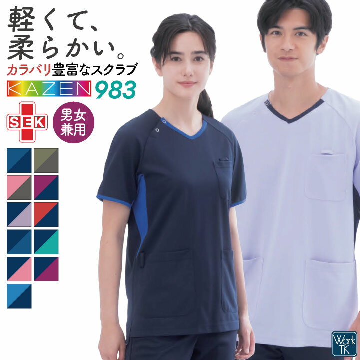 ������ ������� ��� ��ǥ����� �۴� Ʃ���ˤ��� ���� ���ȥ�å� ������� ���� ����˥å� ��ǥ����� KAZEN [�ͥ��ݥ�] kz-983-11