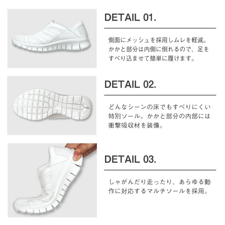 ナースシューズ 疲れない 人気 おすすめ カゼン 男女兼用 軽量 スリップオンタイプ 医療事務 APK188-50 APK188-53 APK188-58 メディカルシューズ 医療用 病院 看護師 ナース リハビリ 理学療法士 介護士 整体師 kz-apk188