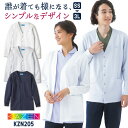 カゼン カーディガン 洗える 羽織り 防寒対策 医療 看護師 介護士 歯科衛生士 クリニック 病院 整骨院 メディカル リハビリ 事務服 会社 受付 オフィス ...