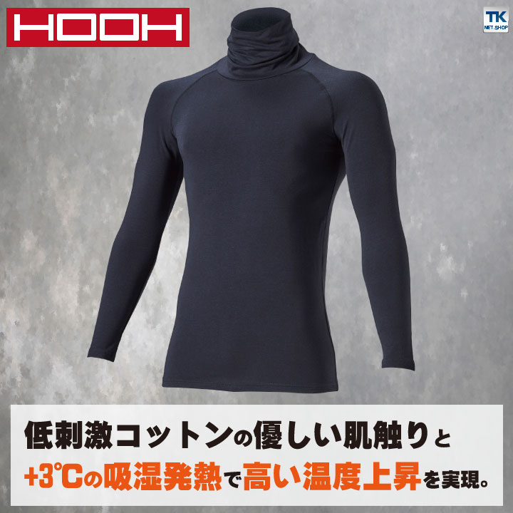 HOOH ˱�� �����С��ͥå��ۥåȥ���ʡ� ���ȥ�å� �ý� ������ �����ȥ�ͥå� �ե�åȥ����� ΢������ ���餫�� ��ɷ㥳�åȥ� ����� ����� ¼������ ���� Ĺµ mh-488-b