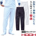 村上被服 ストレッチパンツ 大人用 ダボズボン ウエストゴム お祭り 神輿 だんじり よさこい 職人 屋台 イベント 運動会 衣装 作業着 作業服 メンズ レディース 大きいサイズ 4L 5L 無地 ブラック ホワイト 黒 白 鳳凰 mh-5540-b(4)