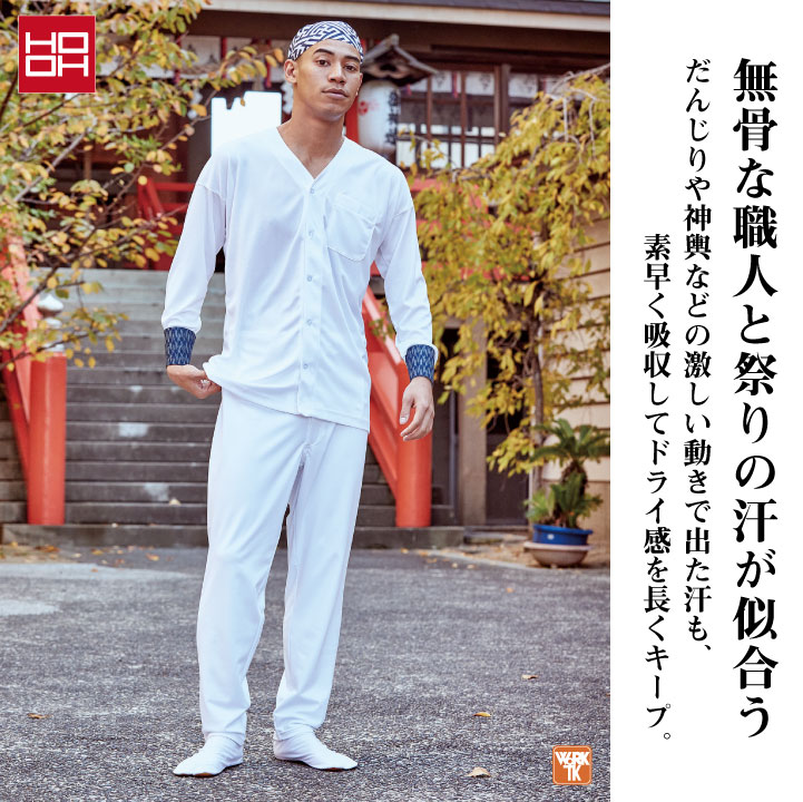 村上被服 ストレッチパンツ 大人用 ダボズボン ウエストゴム お祭り 神輿 だんじり...