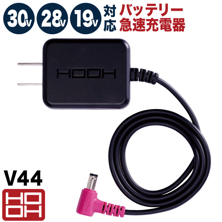 楽天市場】空調 服 鳳凰 充電 器の通販