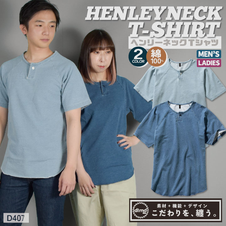 [即日出荷]中塚被服dimoTシャ...