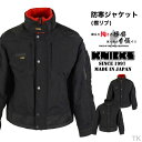 KNICKS ニックス AITOZ×KNICKS コラボレーション 防寒ジャケット [襟リブ] 秋冬 nx-12505