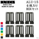 [即日出荷] KNICKS ニックス アルミ削り出しベルトループ [6枚入りBOXセット] ALU-15-6-R nx-alu-15-6