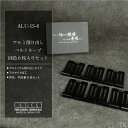 [即日出荷] KNICKS ニックス アルミ削り出しベルトループ [6枚入りBOXセット] ALU-15-6-R nx-alu-15-6 2