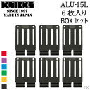 即日出荷 KNICKS ニックス アルミ削り出しベルトループL 6枚入りBOXセット ALU-15L-6 nx-alu-15l-6