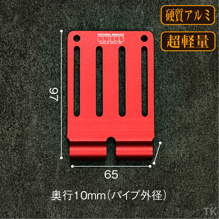 [即日出荷] KNICKS ニックス アルミ総削り出しベルトループ ALU-15L-R [ネコポス] nx-alu-15l 3