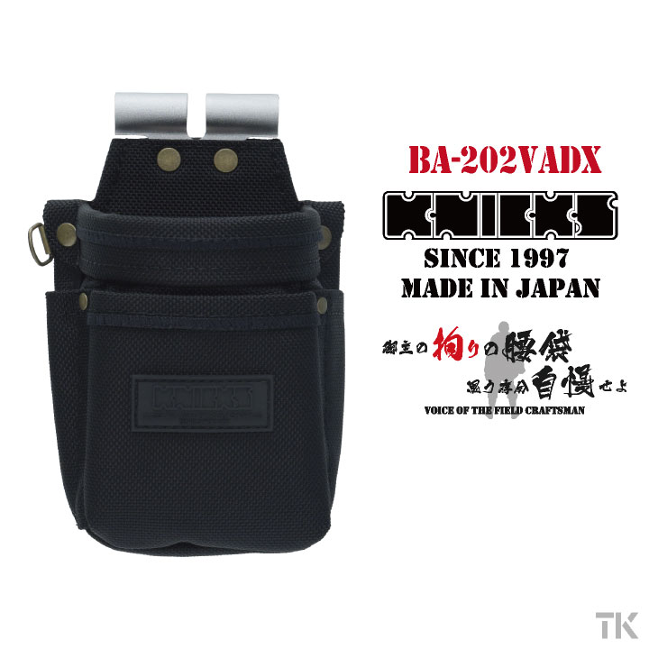 黒獅子 ミニ釘袋ロング（KKR-56BK） ガーデニング DIY 道具 工具 ツール 大工 外仕事 工事 現場 職人 コヅチ 燕三条