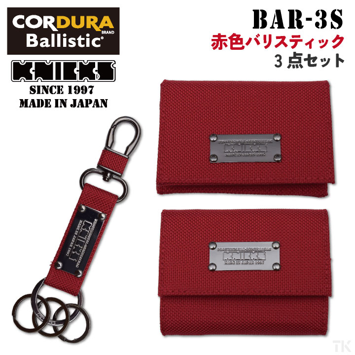 ニックス 名刺入れ 【非売品】