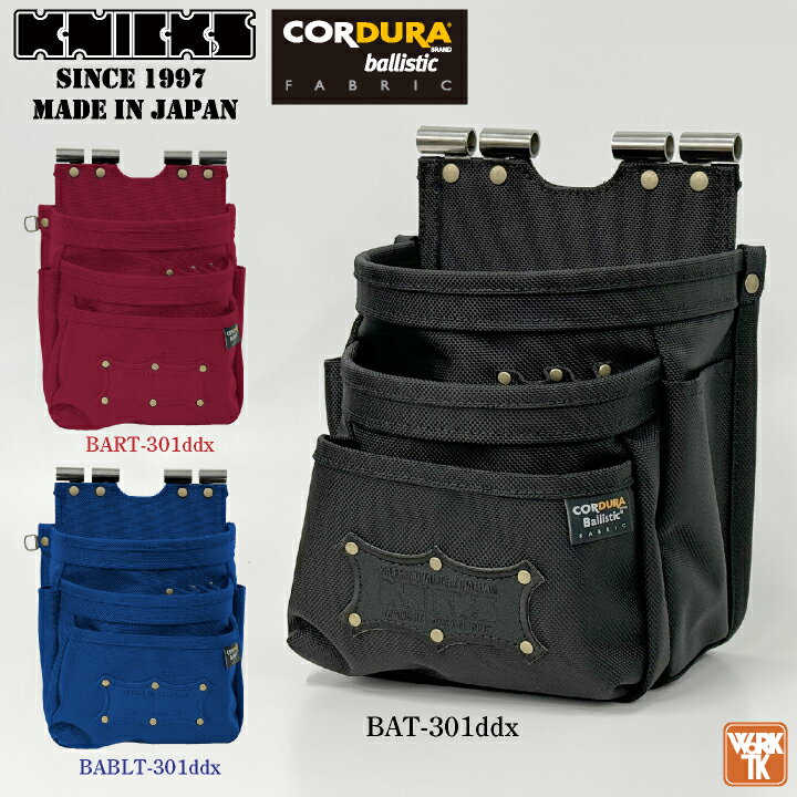 [¨в] KNICKS ˥å б3ʹ ǥХꥹƥå nx-bat-301ddx